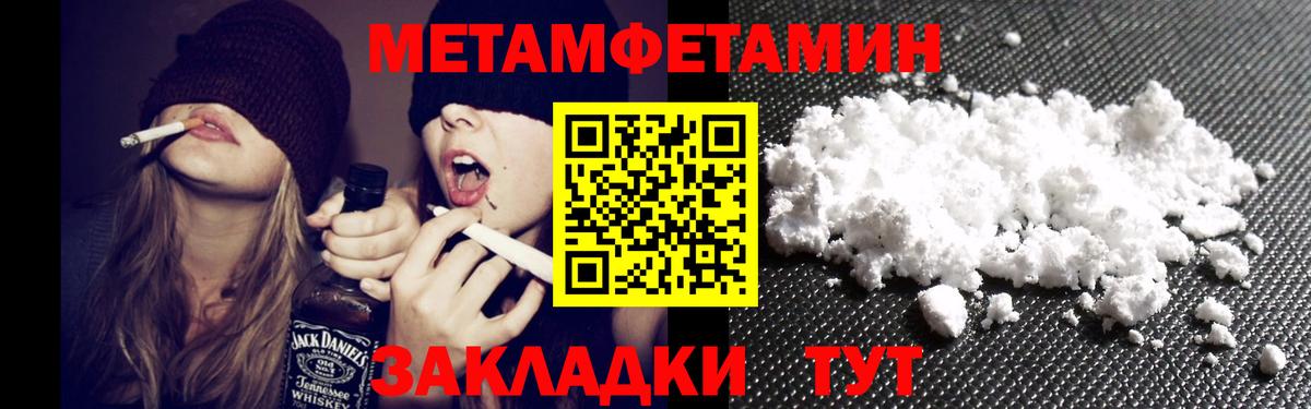 АМФ Premium Подольск