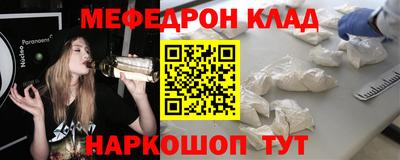 кокс Ливны