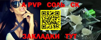 apvp Лесосибирск