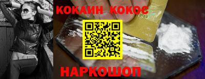 кокс Ливны