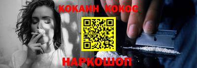 кокс Ливны