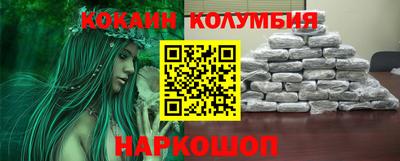 кокс Ливны