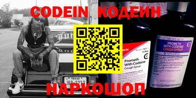 кокс Ливны