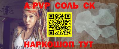 apvp Лесосибирск