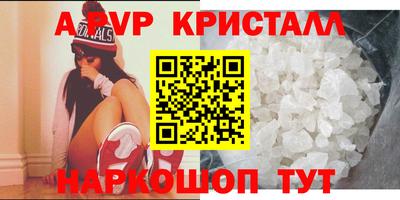 apvp Лесосибирск