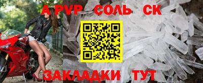 кокс Ливны