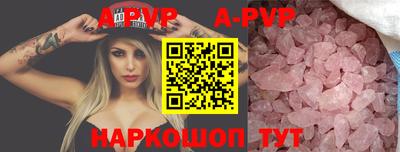 apvp Лесосибирск
