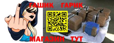 кокс Ливны