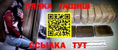 героин Ликино-Дулёво