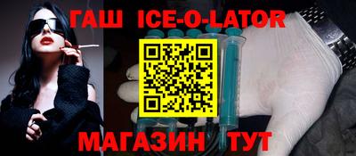 героин Ликино-Дулёво