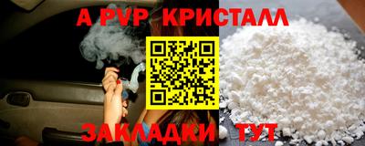 apvp Лесосибирск