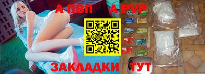 apvp Лесосибирск