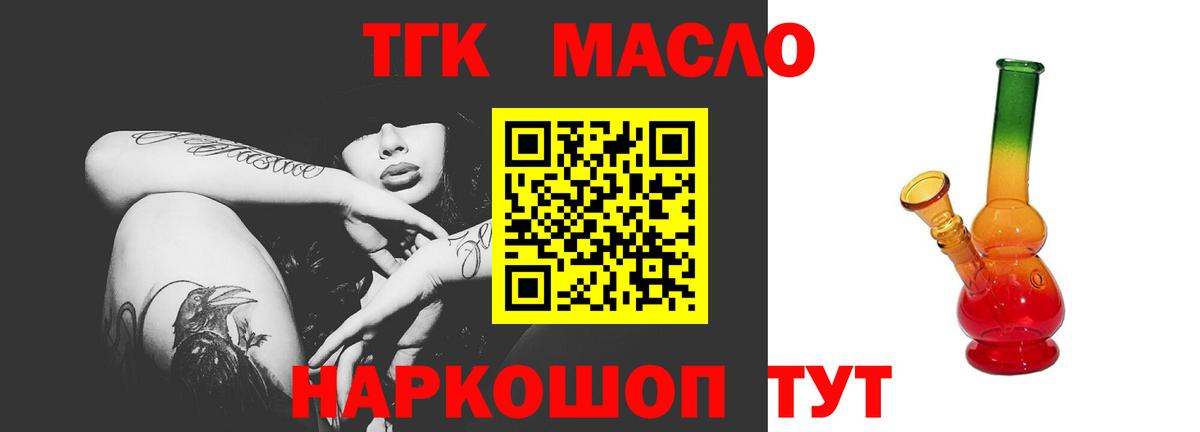 Метамфетамин Подольск