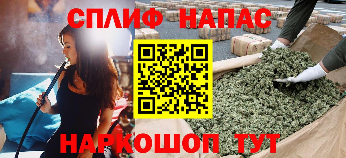 МАРИХУАНА гибрид  МАРИХУАНА AK-47  МАРИХУАНА индика  Вход с VPN  Подольск  Марихуана план 